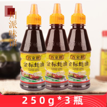Baijia fresh gold standard oyster sauce 250g * 3 bottles of hot pot oil saucer skewers sauce barbecue oyster sauce barbecue oil consumption seasoning
