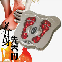 Multifunctional plantar massager Pedicure machine Foot massager infrared pedicure health physiotherapy instrument
