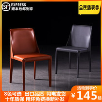 Dining chair Household Italian minimalist Nordic light luxury saddle leather chair Modern simple restaurant hotel cafe backrest stool