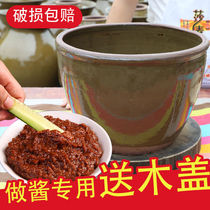 Old-fashioned sauce cylinder with cover Household rice cylinder Kitchen pickles small cylinder Face cylinder Earth pottery water tank Ceramic water lily basin Tile cylinder
