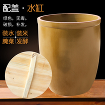 Soil pottery water tank ceramic with lid household pickled cabbage old-fashioned kitchen fermented sauce rice tank thickened Pickles Clay Clay pottery