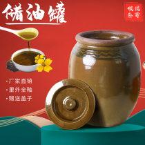 Oil storage tank household kitchen with lard jar earthen ceramic high temperature resistant tank old-fashioned Pickles jar small