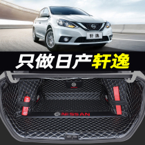 Nissan Sylphy trunk pad fully surrounded by 20 models 21 classic new 14 Generation Special car tail pad decoration