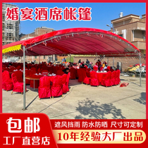 Rural mobile red and white wedding tent wedding banquet food stalls outdoor banquet sunshade canopy wedding wine shed thickened