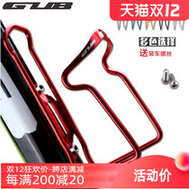 GUB bicycle water bottle rack aluminum alloy mountain road vehicle water cup holder bicycle riding equipment accessories water bottle holder