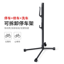 Bicycle parking rack mountain bike repair table tree maintenance frame display rack