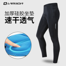 Lambada Spring Summer Riding Pants Mens Equipment Long Pants Silicone Speed Dry Road Mountain Biking Bike Pants