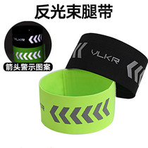 Riding tie legs with bike bunch pants with tie pants leggings bunches legs with bunches and feet with widened labor-Po construction reflective tape