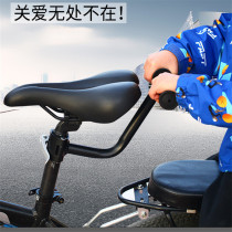 Bicycle manned rearrest armrest electric battery car children rear seat armrest handle mountain bike rear seat pole