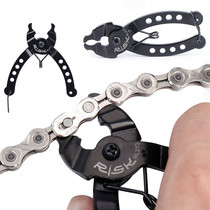 Bicycle chain magic buckle removal installation tool road mountain bike quick release buckle removal pliers chain cutter