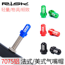 RISK mountain road bike aluminum alloy French air nozzle cap knife ring inner tube dust cover