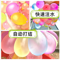 Balloon rapid water injection Outdoor happy water fight artifact water bomb balloon Childrens water filling toy Magic small water ball