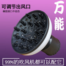 Universal Blowing Curly Hair Round Hood Hair Salon Hammer Hair Dryer Universal Drying Hood Lazy Hair Cover