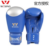 Jiuzhishan boxing gloves Adult mens and womens sanda competition fitness training sandbags Childrens Muay Thai fighting gloves