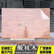 Acid branch wood background board Wall panel Technology wood imitation Koding board Paint-free wood finish TV background wall decorative plate