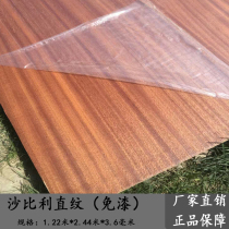 Sabili paint-free wood veneer Sabili straight grain paint-free board Sabili decorative board Wall panel Sabili