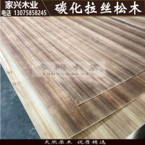 Imitation Ke Ding wood veneer 3mm decorative panel Pine brushed carbonized wood veneer solid wood veneer