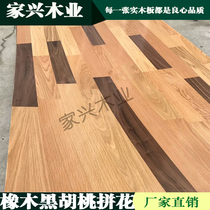 Paint-free five cm teak oak black walnut splicing parquet panel background wall decorative board Wainscoting solid wood