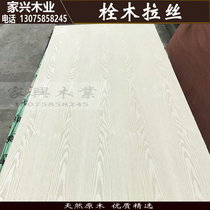 Paint-free bolt wood brushed wood veneer Relief brushed decorative background wallboard veneer White bolt wood mountain grain board