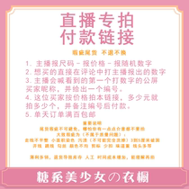  Live special shot sugar is defective the tail goods are not returned not replaced