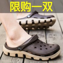 Hole Cave Slippers Men Wear 2022 New Summer Outdoor Non-slip Dual Purpose Sandals Baotou Cold Tug Men Beach Shoes