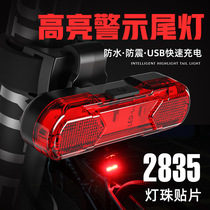 Bicycle tail light riding rear light night riding USB charging warning flashing mountain bike childrens bicycle accessories equipment