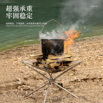 Portable outdoor camping fire rack table fire rack stainless steel ultra-light folding barbecue grill bonfire stove wood stove