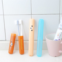 Travel Supplies Cartoon Toothbrush Case Portable Toothpaste Wash Cup Suit Travel Wash Toiletries Breathable Protective Case