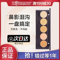 cinema secrets concealer secret of Hollywood CS five-color theater concealer disc screat