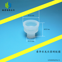Water dispenser faucet Seal ring Water dispenser faucet Hot water faucet Coffee machine faucet Luxury faucet Rubber ring