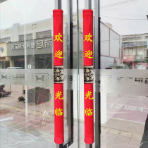 2021 new door handle protective cover anti-collision anti-Hot Four Seasons universal warm unit glass door handle glove fabric