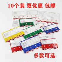 Material identification card holder counting magnetic label warehouse material card shelf identification plate magnetic buckle