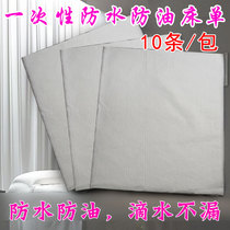 ten packs disposable waterproof oil proof sheet massage Mattress Spa Beauty Institute push oil 10 sheets a pack