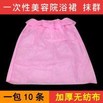 10-strip beauty salon womens customer service non-woven disposable beauty bath skirt bathrobe coat skirt