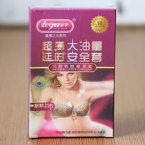 Guest House Hotel Paid Supplies Room Safe Ice Fire Sprinter Cover Night 2 cover