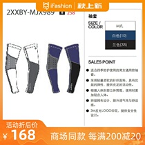 BLACK YAK blayak protective sleeves outdoor Four Seasons protection men and womens general Stretch Sleeve MJX989