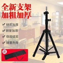 Hairdressing bracket tripod head mold bracket die head mold hairdressing bracket tripod fake model haircut big