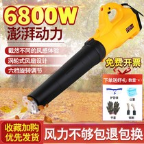 Portable high-power blower powerful blower industrial household small blower storm blower wind drum machine
