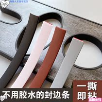Soft wood board U-shaped edge strip pvc18mm edge strip furniture desk density board sealing strip strip