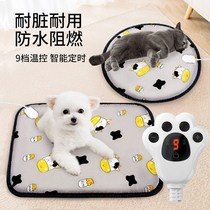 Pet electric blanket pooch kitty thermostatic puppy small dog insulated heating anti-leakage cat socket heating cushion