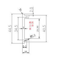 Standard 1U44 5MM industrial control desktop box server sheet aluminum chassis side plate profile