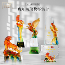 Year of the Tiger Glass Trophy High-end Atmosphere Customization Enterprise Company Activities Commemorate Outstanding Employees Awarding Creative Trophy