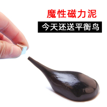 Magnetic rubber mud weird funny magnetic fluid black technology network red magnet toy decompression venting artificial