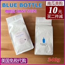 American BLUE BOTTLE Coffee beans imported huge step BlueBottle