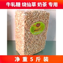 Roasted peanuts ripe ripe peanut crushed moon cake filling nougat cake baking ingredients 5kg of vacuum new rice