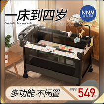 Crib multifunctional foldable baby bed removable portable childrens Cradle Bed newborn splicing bed