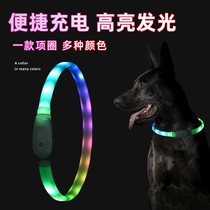 Pooch Luminous Item Circle charge Fluorescent Neck Collar Pet Night Light Nightlight Puppy Dog Anti-Walking Dog Lights