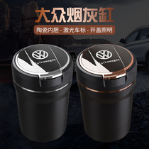 Volkswagen car ashtray Lavida plus Maotan Steng Lingdu polo Jetta Bora Tiguan L with cover lamp