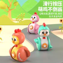 Tumbler toy baby pressed out with a small chicken one-year-old childs puzzle to teach early 6-9 more than 0 babies