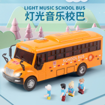 Childrens toy car bus big baby boy inertia bus car car car fire school bus toy model